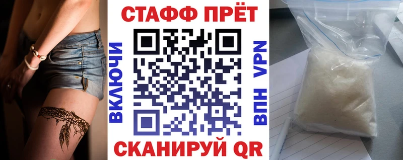 Купить наркотики сайты Советск Конопля  Галлюциногенные грибы  Alpha-PVP  ГАШ  КОКАИН  Меф мяу мяу 