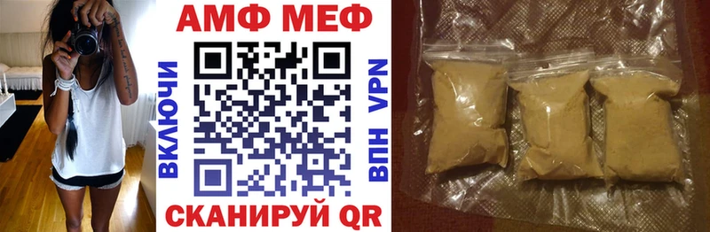 Amphetamine 98% купить наркоту Советск