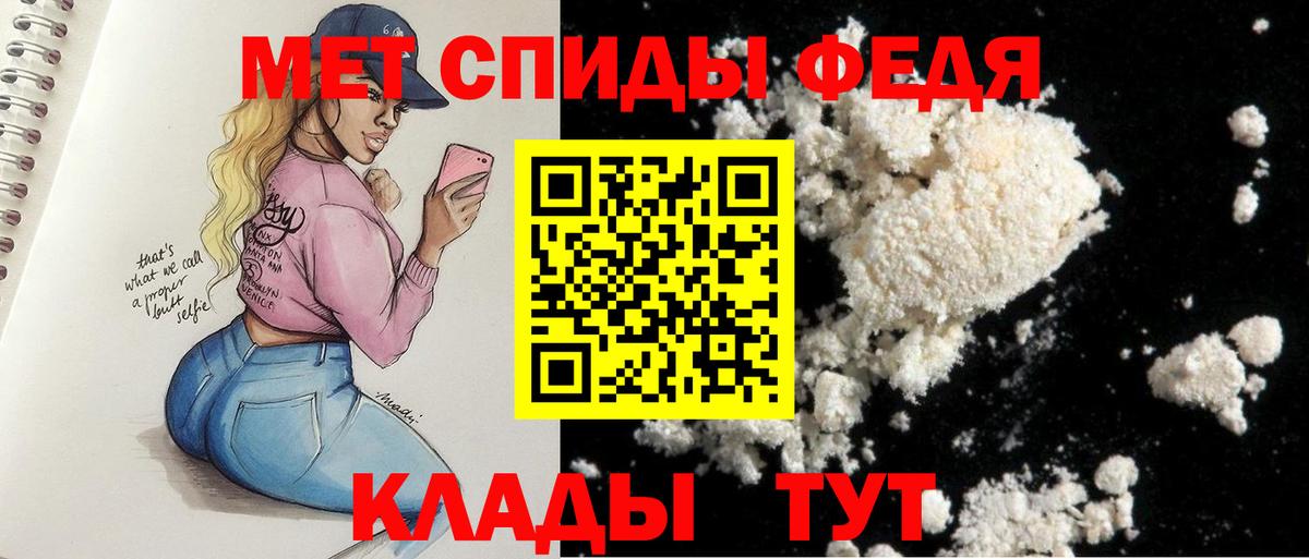 АМФЕТАМИН  Вход с VPN  Советск  Амфетамин VHQ 