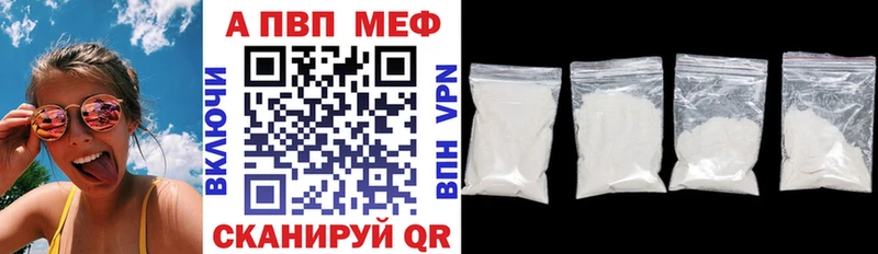 Alfa_PVP крисы CK  Советск 