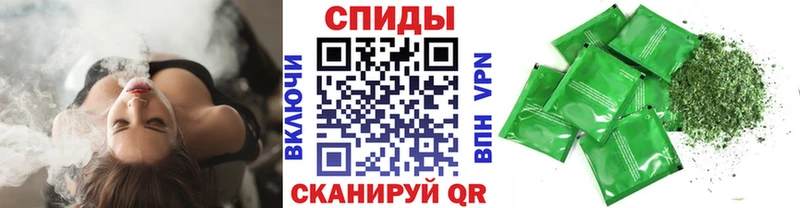 Бутират Butirat  OMG ССЫЛКА  Советск 