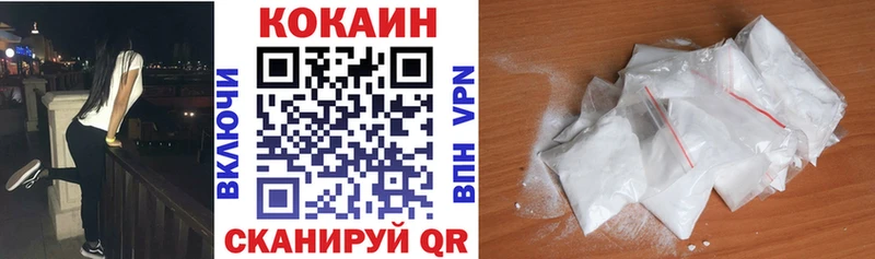 COCAIN Колумбийский  Советск 