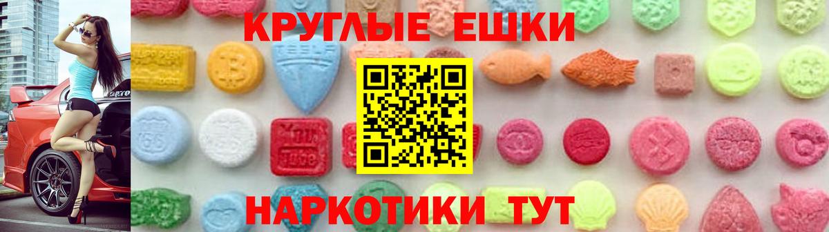 Экстази 99%  Вход с VPN  ЭКСТАЗИ 99%  Советск 