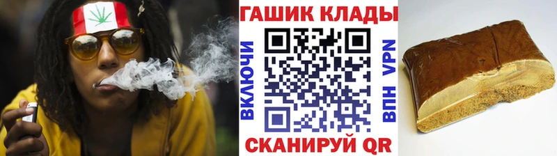 гидра ссылки Советск ГАШ Cannabis