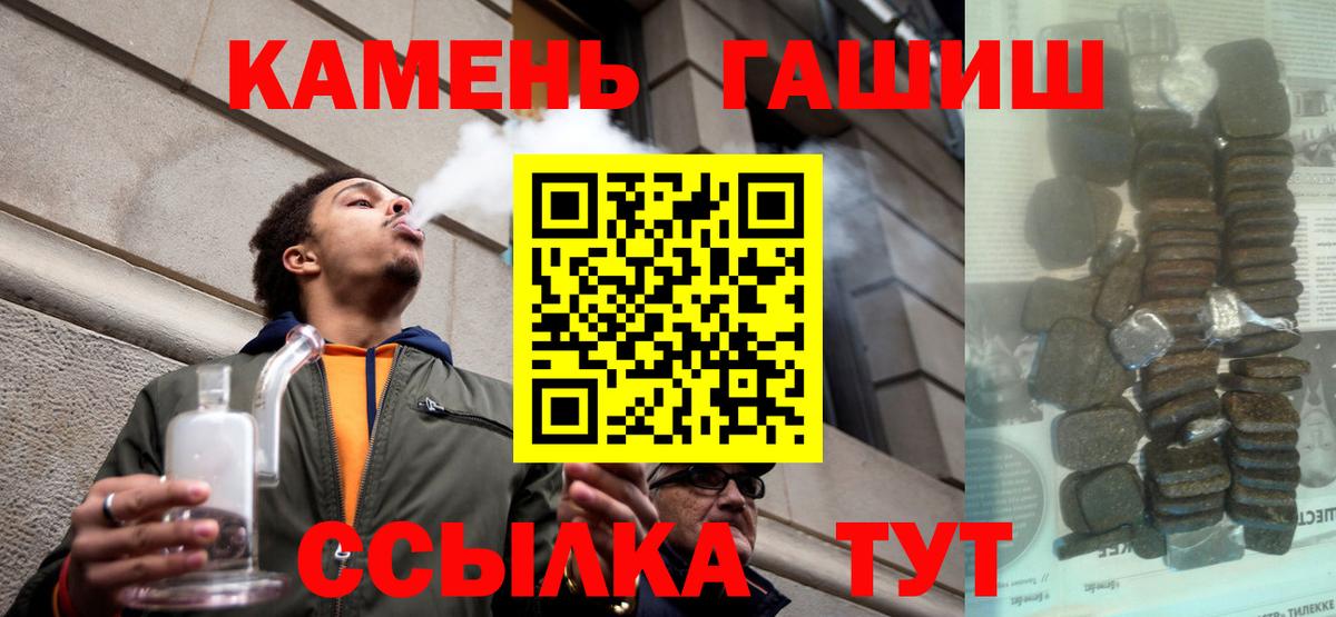 ГАШ Изолятор Советск