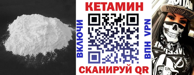 магазин наркотиков Советск нарко площадка клад Кетамин VHQ blacksprut зеркало
