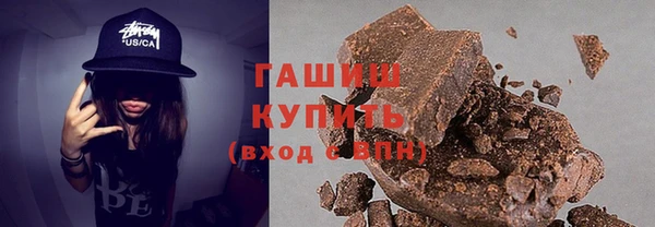 кристаллы Абинск