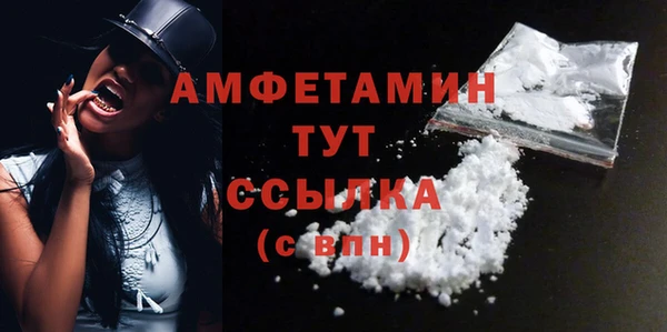 COCAINE Абдулино