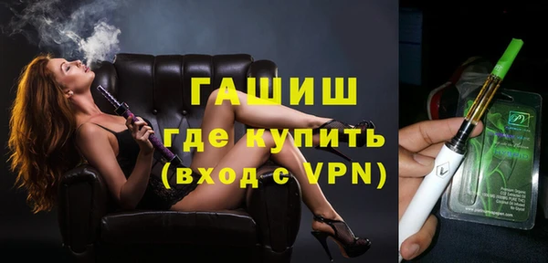 мефедрон мука Армянск