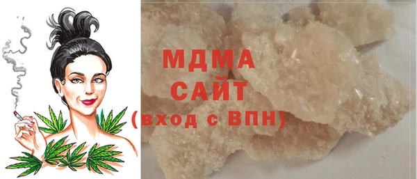 COCAINE Абдулино
