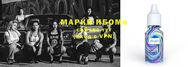кристаллы Абинск