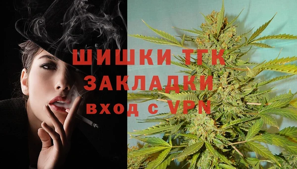 кристаллы Абинск