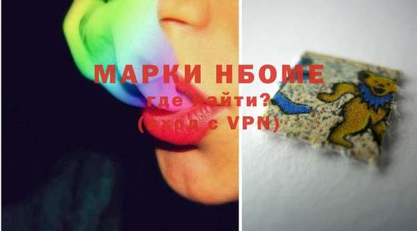 кристаллы Абинск