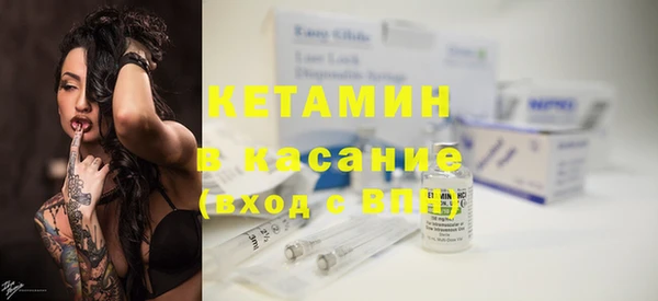 кристаллы Абинск