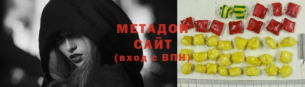 кристаллы Абинск