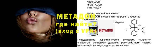 COCAINE Абдулино
