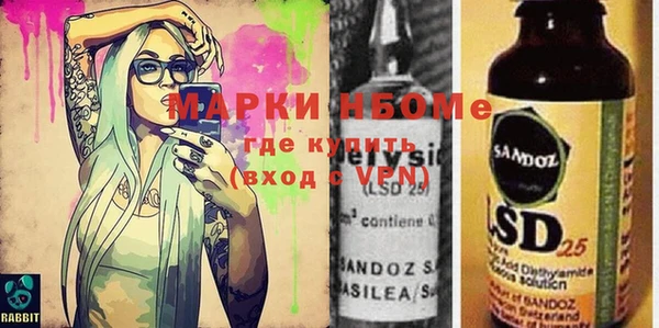 COCAINE Абдулино