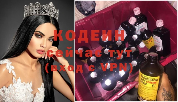 кристаллы Абинск