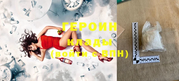 COCAINE Абдулино