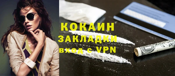 кристаллы Абинск