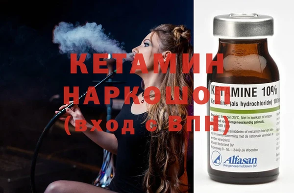 альфа пвп VHQ Алзамай