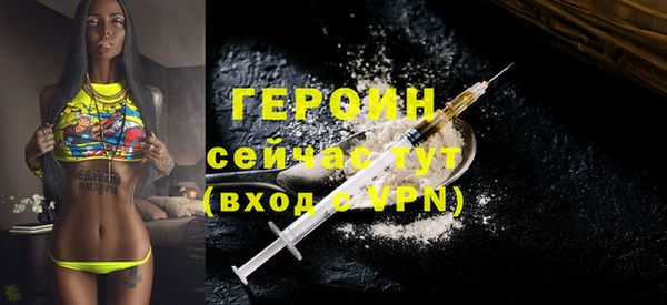 COCAINE Абдулино