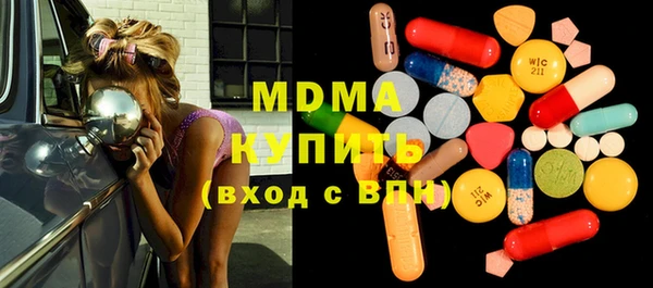 COCAINE Абдулино