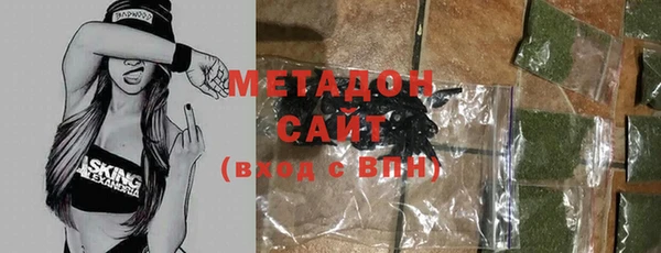 кристаллы Абинск