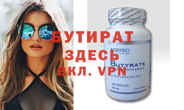 COCAINE Абдулино