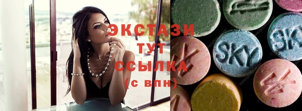 COCAINE Абдулино