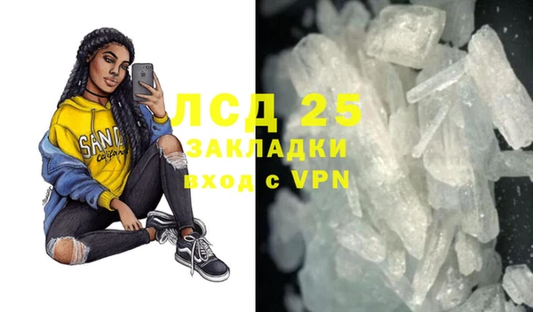 мяу мяу кристалл Аркадак