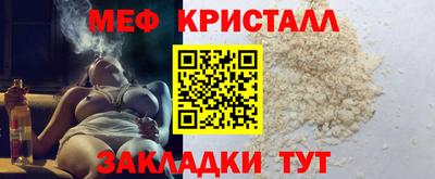 спайс Рязань
