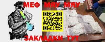 эйфоретик Рузаевка