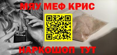 а пвп мука Рыбинск