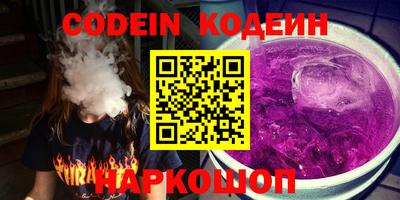 эйфоретик Рузаевка