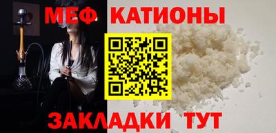 спайс Рязань
