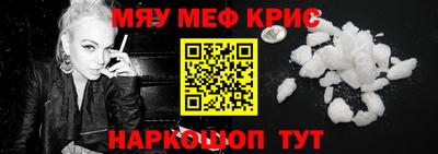 а пвп мука Рыбинск
