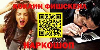 спайс Рязань