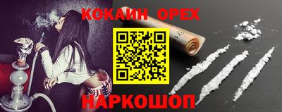 а пвп мука Рыбинск