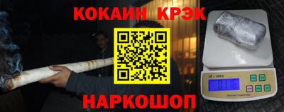 спайс Рязань