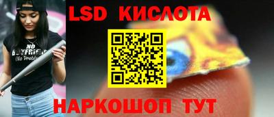 спайс Рязань