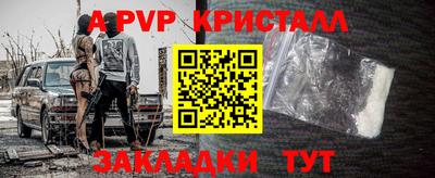 эйфоретик Рузаевка
