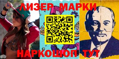 кокаин Павлово