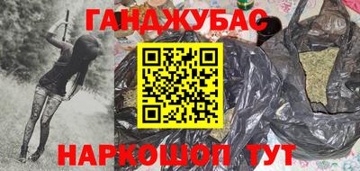 спайс Рязань
