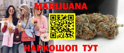 спайс Рязань