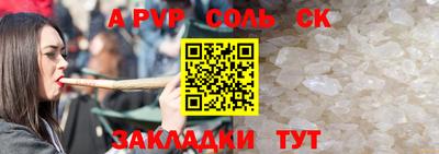 а пвп мука Рыбинск