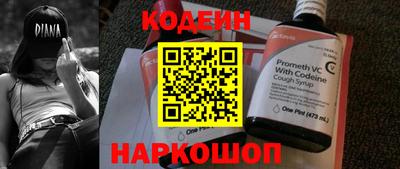 наркотики Отрадный