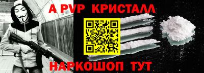 спайс Рязань