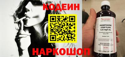 спайс Рязань