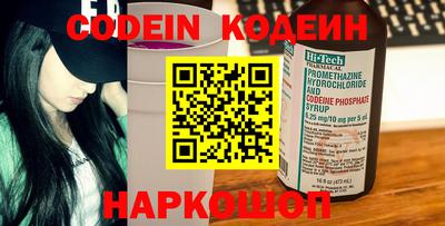 эйфоретик Рузаевка